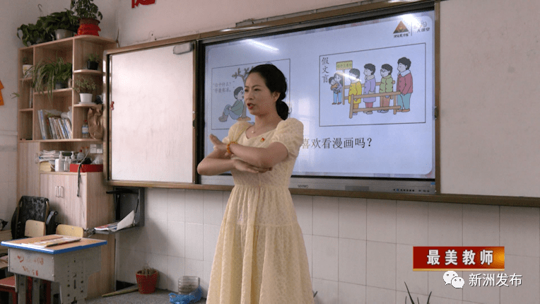 从"姐姐"老师成长为"妈妈"老师,王芬在讲台上耕耘近二十多年.