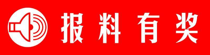 因虚假或引人误解的商业宣传重庆欧文英语被重罚65万元 教育 中华资讯在线
