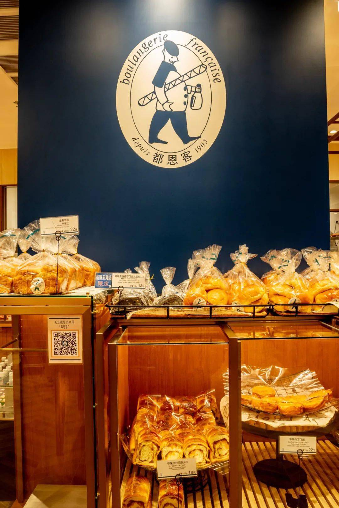 魔都超人气日本超市apio,每晚半价!_日式