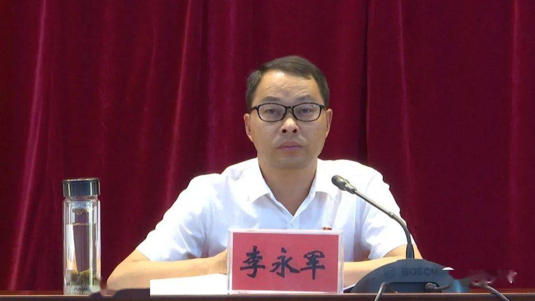 牟定县党风廉政建设责任制工作领导小组要求:聚焦"两个维护",强化政治