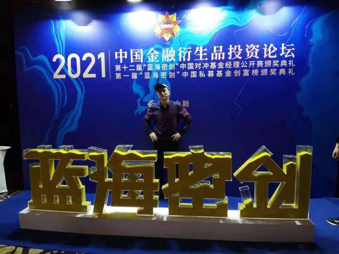 6年半收益超1900倍！他其实只用了这2种策略……_搜狐网