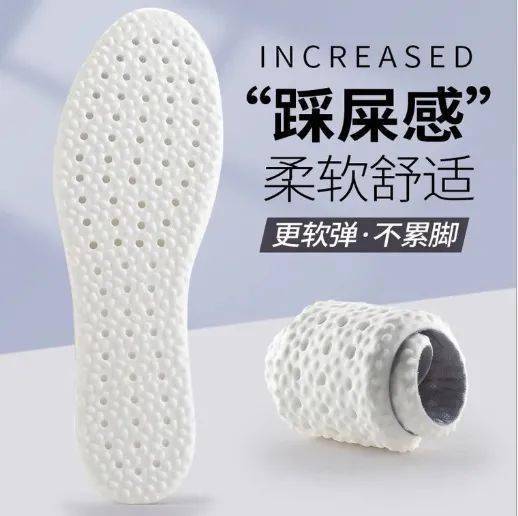 什么|鞋子里塞个它，10元布鞋穿出千元球鞋“踩屎感”，狂走不累脚，脚底生风超清凉！