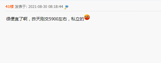 家长|“厦门公办幼儿园小班收费给大家参考一下，3150元包含这些...”新生即将入园，作为家长，这些准备你都做好了吗？