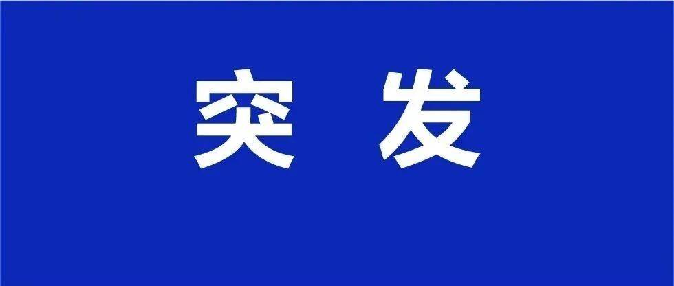刚刚!突然崩了!冲上热搜第一!_网友