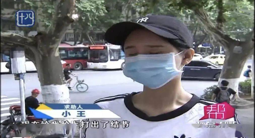 进行|9万元注射“童颜针”，美女主播崩溃了……