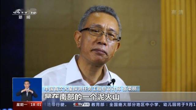 的设计|“祝融号”驶上火星满百天，国家航天局发布最新火星影像