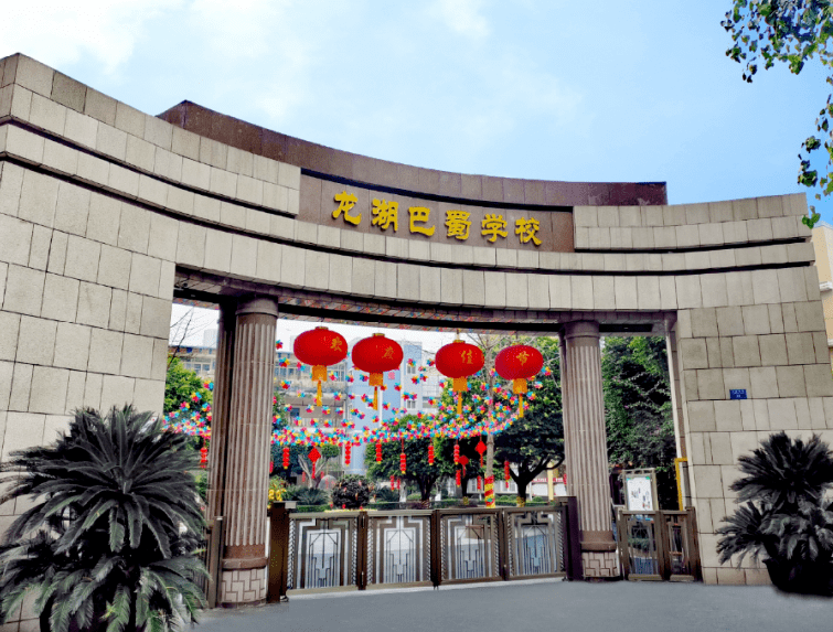 我为群众办实事落实双减两江新区推进课后服务提质增效