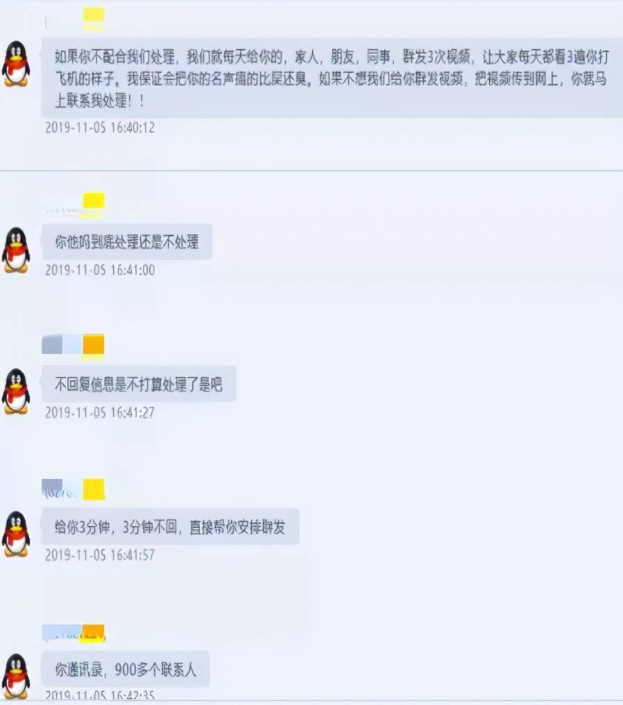 跟你裸聊的俏佳人,竟是身在缅北的糙大汉?