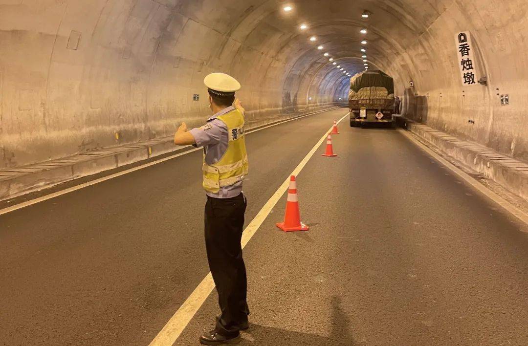 危險品車隧道拋錨休班民警緊急處置