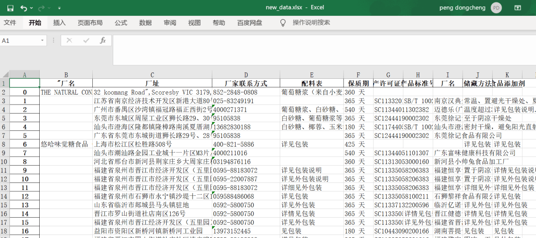 1e517c4a66c549d6a0d53d7fdb68a690.png