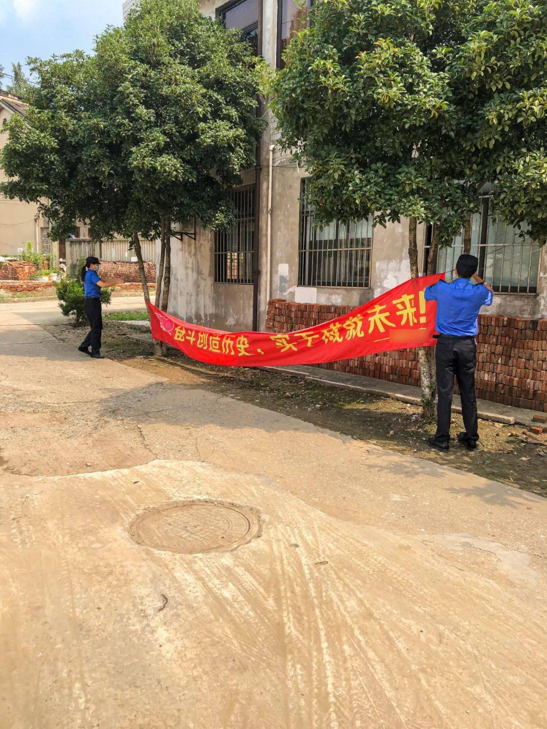 市城管局立即贯彻落实苏州市城管局"迎国庆 靓市容"户外广告标语横幅