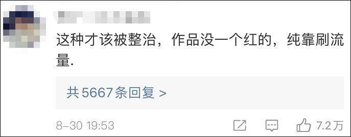 歌没出完却收全款，律师称蔡徐坤专辑预售涉嫌违法