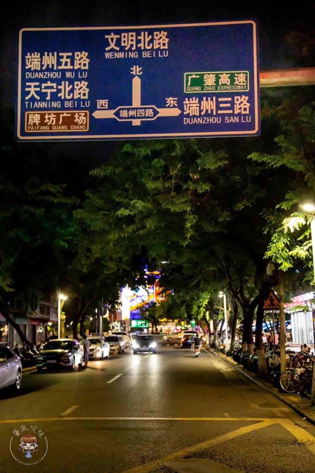 假如有一天,这条街要说「再见」了……_文明路