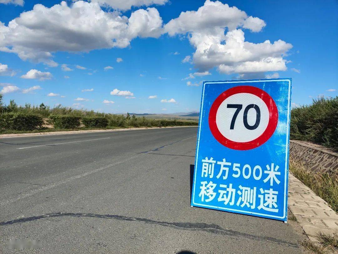 赤峰省道210线图片