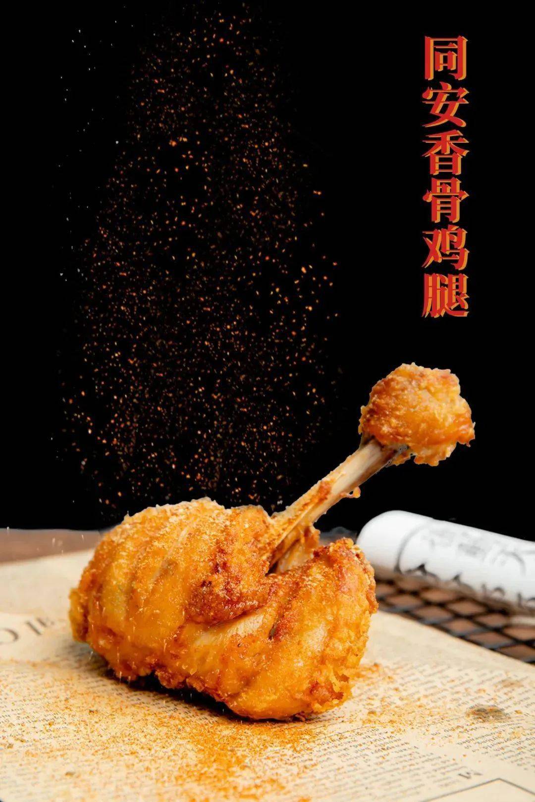 坐标西街99元同安香骨鸡腿台湾炸香肠泉州炸醋肉2选1金黄酥脆肉嫩多汁