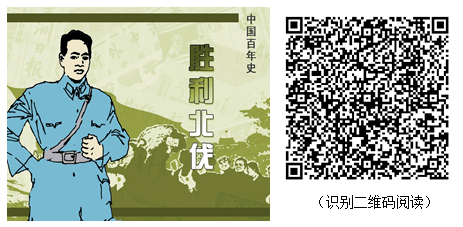 1924年9月4日,孫中山在大本營召開北伐會議,正式宣佈組建北伐軍,將