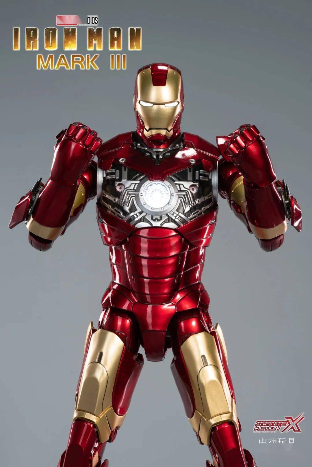 中动推出大比例钢铁侠mk3胸甲可拆还能发光