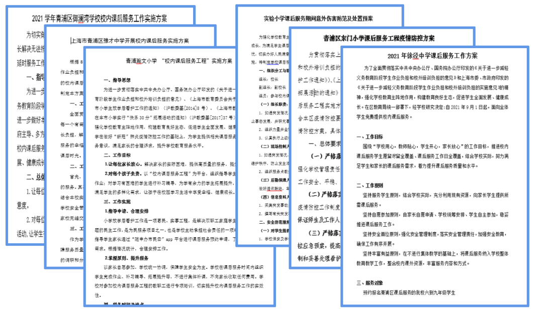 文章配图-12