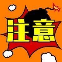 央视曝光!假的!假的!假的!_检测