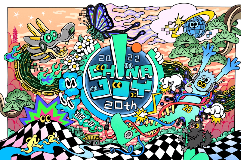 官宣| 2021寻找头号艺术玩家 名单公布_chinajoy