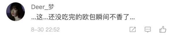 检测|薇娅、丁香医生带货翻车？上海消保委检测销量第一的网红全麦面包，结果惊人！