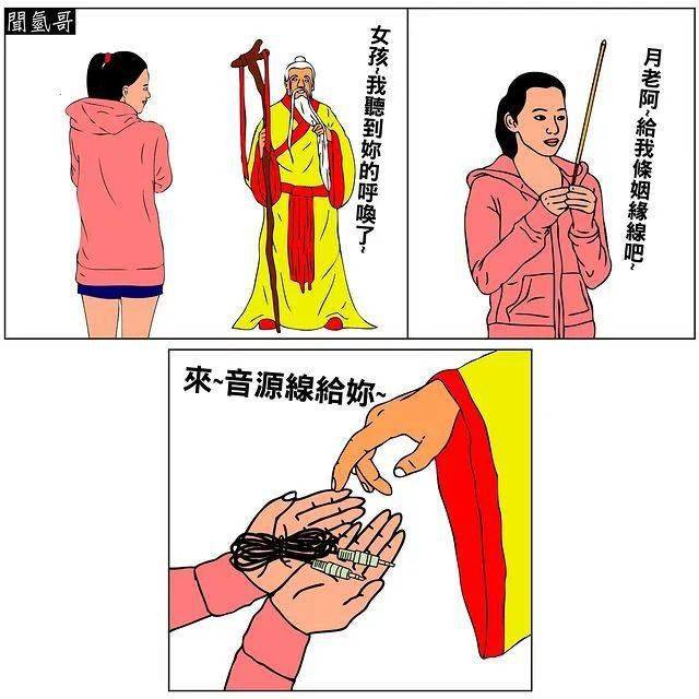 好狠妈妈看了想打人的黑色漫画扒光成年人最后一张遮羞布