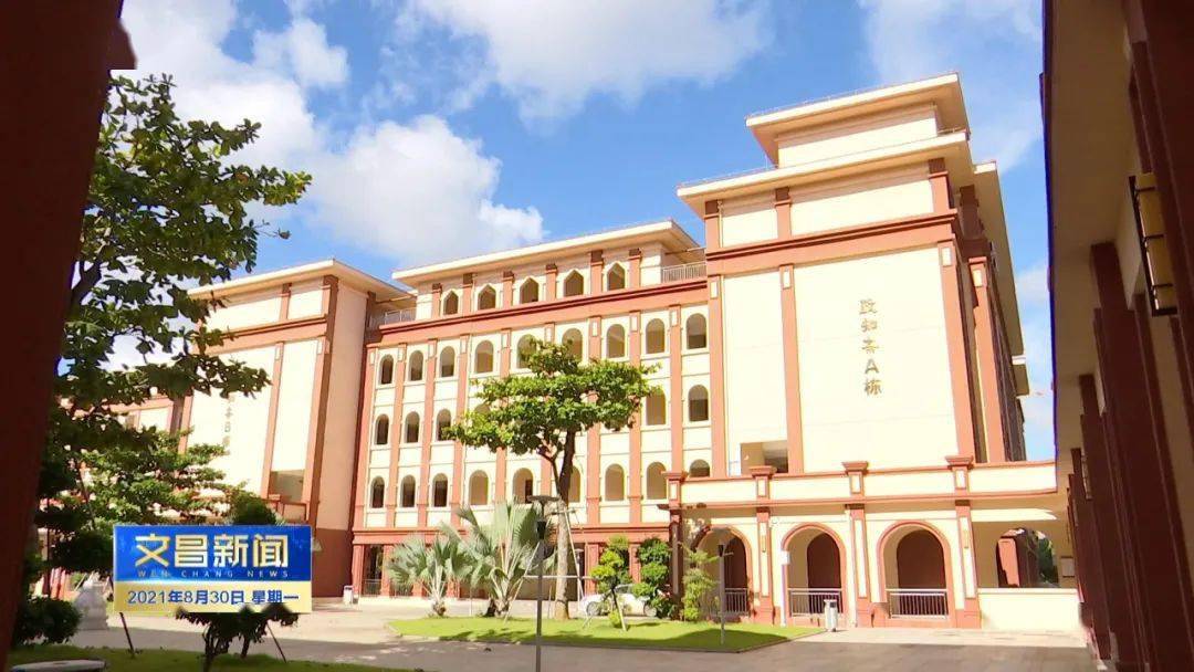 清华附中文昌学校多举措做好开学迎新准备工作 确保9月1日如期开学