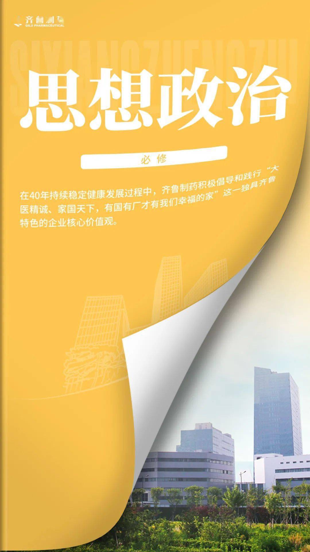 商会年会开场白_2020年商会年会主持开场白_2024商会年会开场词