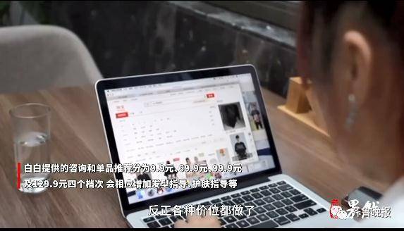 所在城市|9块9从素人变潮男？95后女孩帮200多名男性穿搭，有人面试、相亲成功