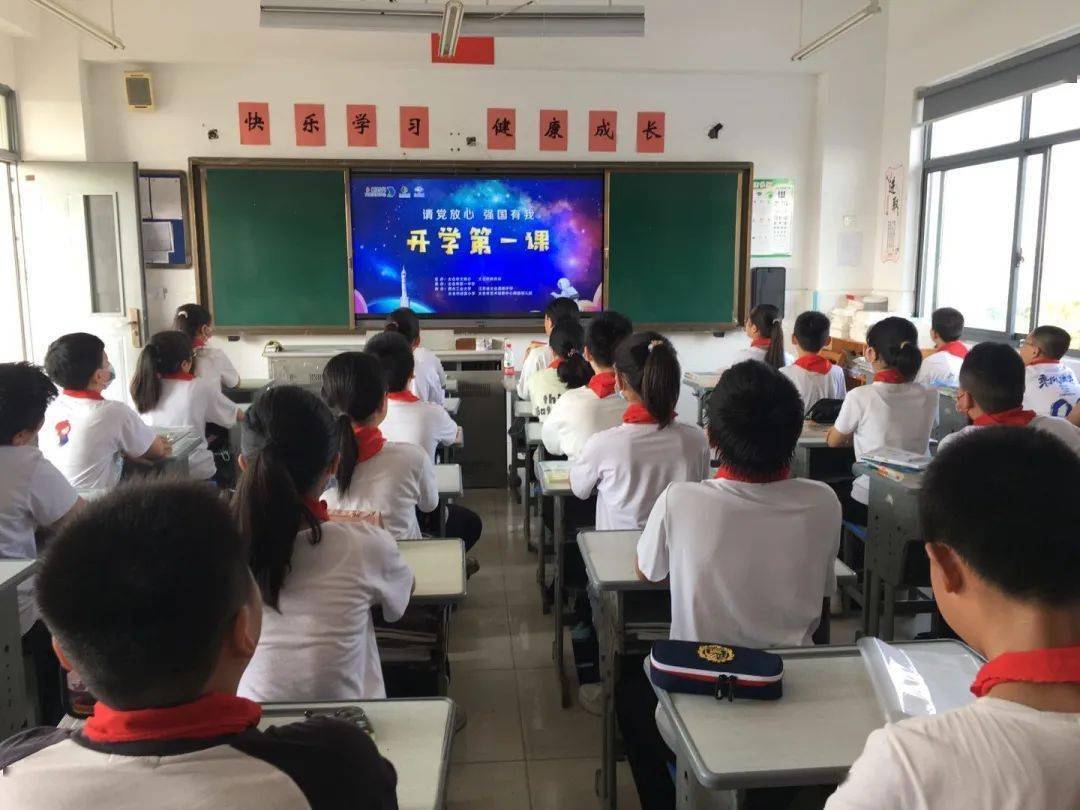 太仓市卉贤小学吕校长图片