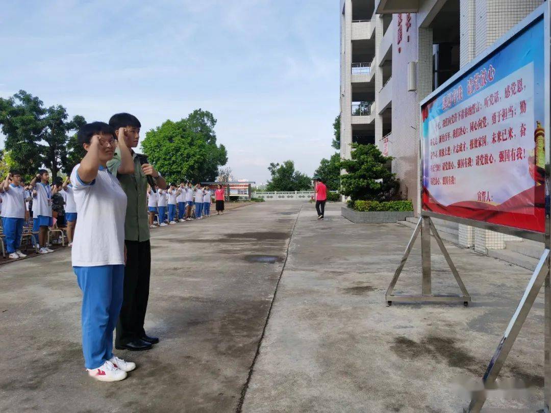 大学台山附属中学开学第一课以及开学安全教育第一课开展新生入学教育