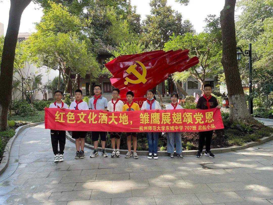 致敬百年伟业主题红色寻访活动二