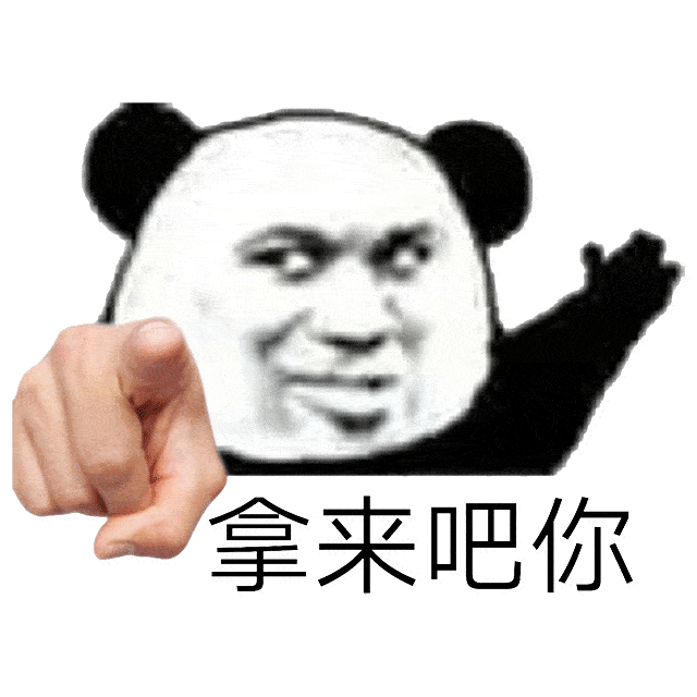 640_640gif 动态图 动图