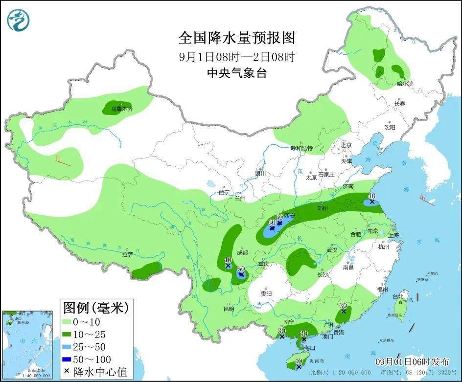 天气预报 未来三天全国天气预报9月1日 最快开奖现奖直播 香港本港台现场直播结果 二四六开奖王中王 最快六开奖现场直播