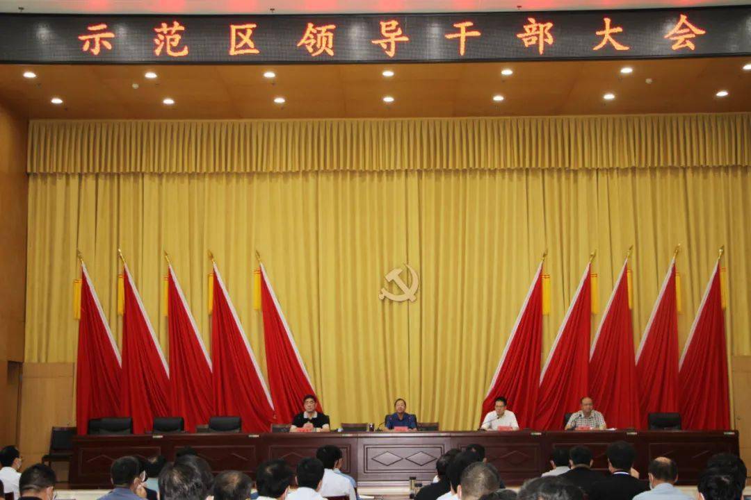 朱东亚,刘海鹰等领导职务履新