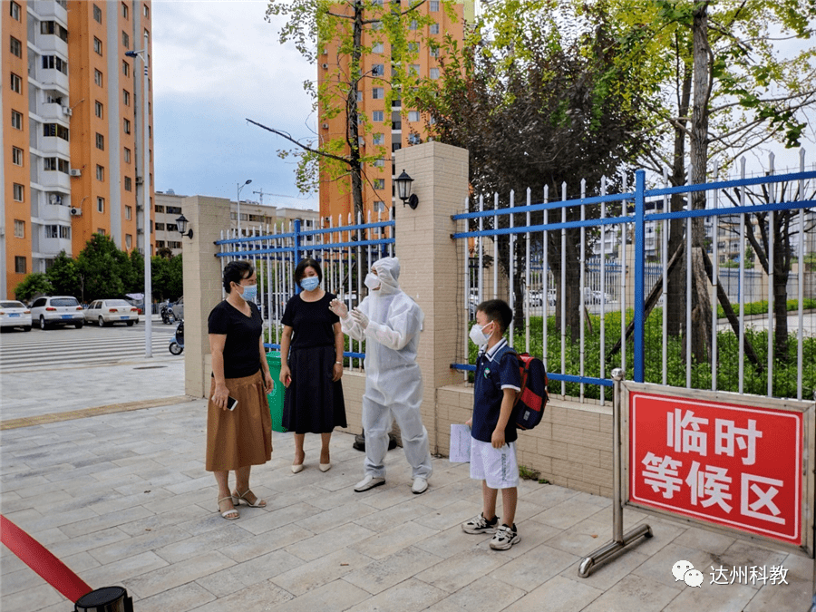 开江县东城小学开展秋季开学应急演练