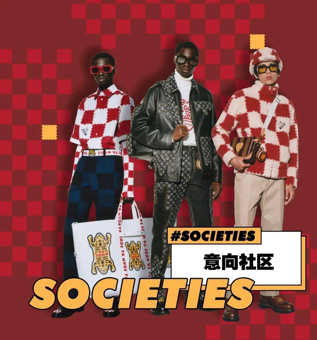 关键|设计师必看 | 2022/23秋冬男装夹克外套趋势
