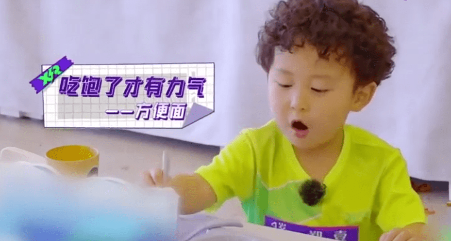 什么|和张一山、杨紫有一样经历的开开和方便面?,有不一样的童年和不为人知的心酸