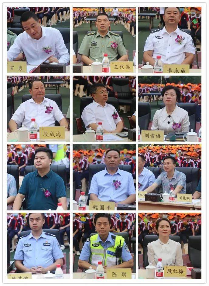 的领导有渝北区委常委,宣传部部长罗勇,区委常委,武装部部长王代兵,区