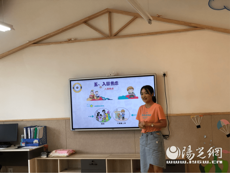 活动|西安市灞桥区第六幼儿园新生家长会活动