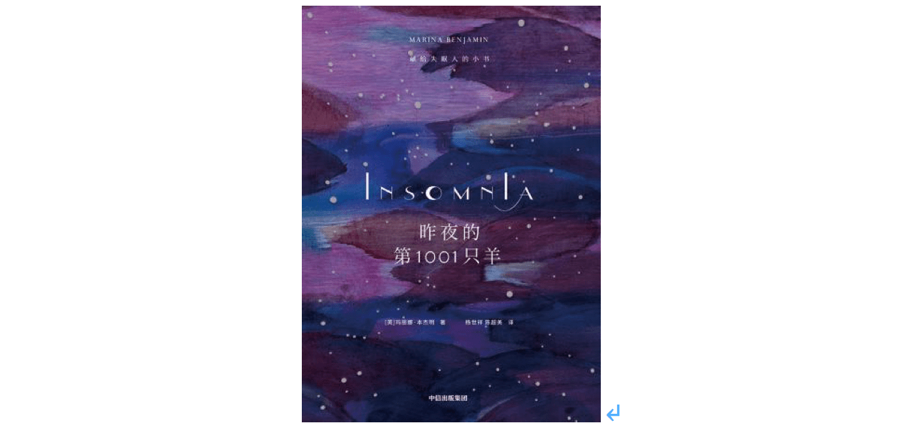 障碍|巴甫洛夫的狗，对治疗失眠有何启示？