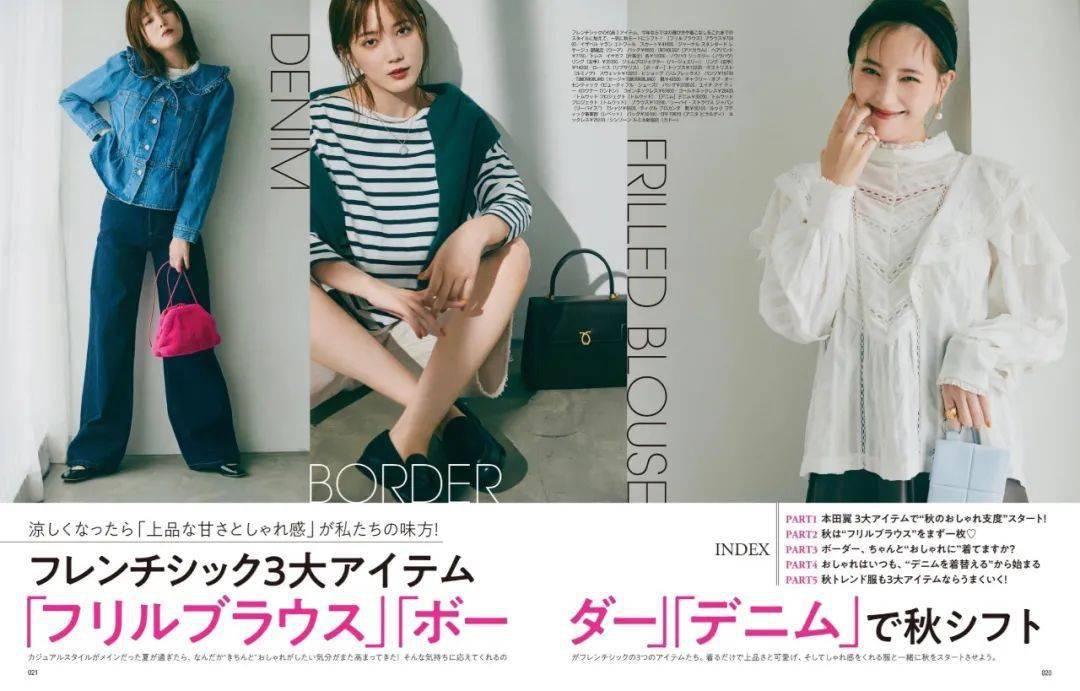 Yu-ta|坐轮椅也不能放弃时尚 更不能放弃爱情！