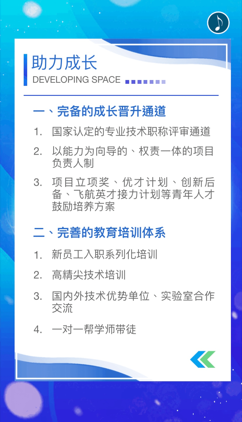 航天三院招聘_中国航天科工集团第三总体设计部2022年度校园招聘