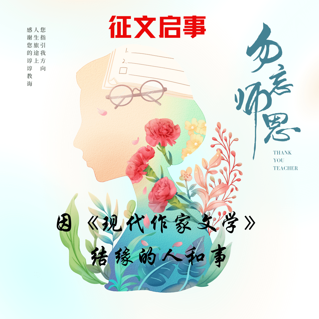现代女作家排行榜_河源一女作家长篇小说登上畅销书排行榜.....