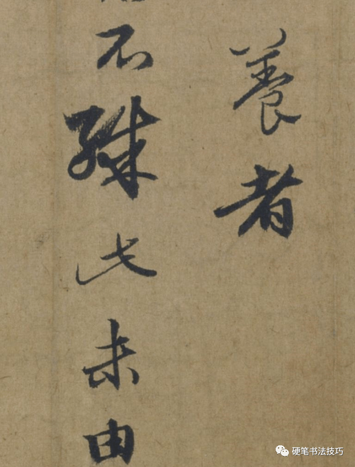 版權說明: 本平臺以傳播書法知識為宗旨,文章源自 網絡, 僅代表原作者