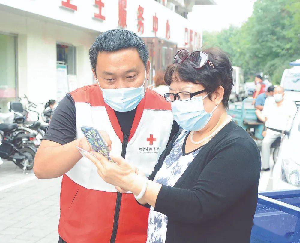 【关注】廊坊首个社区红十字志愿服务站成立