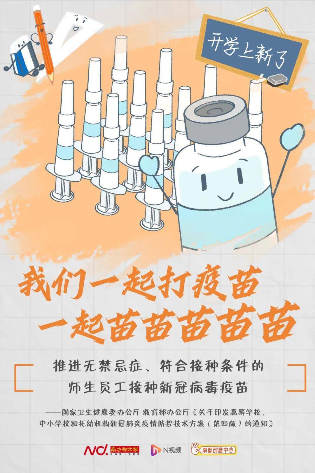 限制|热搜第一！今天起，变了！