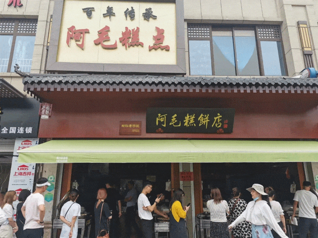 嘉兴老字号阿毛月饼开到市区据说每天都从新塍现运六点就卖光4元一个