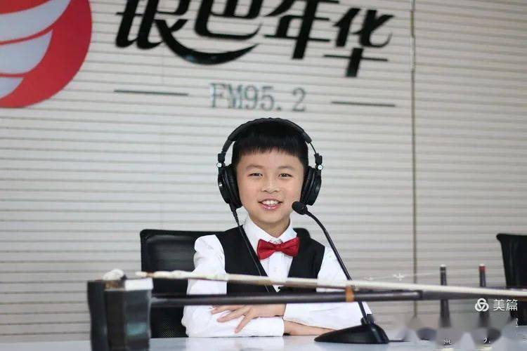 喜报祝贺宁安路小学六年级四班赵子墨同学荣获区市两级才艺小明星称号