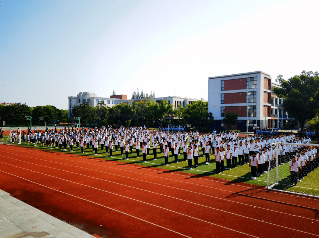重德固本成就幸福人生重固中学开学记